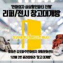힐링창고
