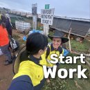 (주)세보에너지 | Start work