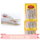 대길문식품 쇼핑하우