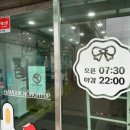 함덕하나로약국 이미지