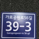 가로공원로 이미지