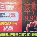명륜진사갈비울산주전점 이미지