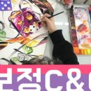 씨앤씨스토리 이미지