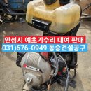 동승건설공구