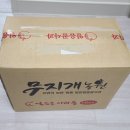 얼음골사과무지개농원
