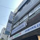 전포미용실 매니드맨즈헤어