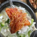 용인화성토종순대국신갈점 방문후기!