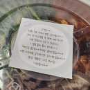 [인천] 부평 아구찜 배달맛집 김사부아구찜 내돈내산 추천후기