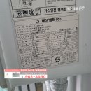 부흥보일러 이미지