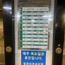 염광의원 이미지
