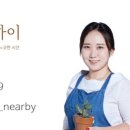 라이네쎄 분당점