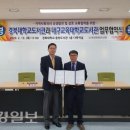 대구교대 도서관 이미지