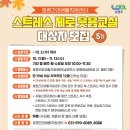 호평로68번길21 이미지