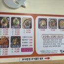 참뼈(불국점) 이미지