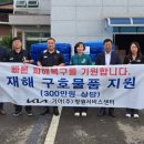 기아 주식회사 창원서비스센터 이미지