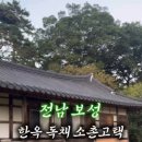 강골민박 이미지