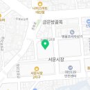 복덩이침구방