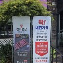 장어미식가 | 일산 장어 맛집 추천 덕이동 장어미식가 부모님도 만족한 후기