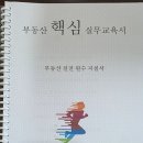 태화부동산공인중개사사무소 이미지