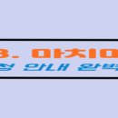 해드리오 행정사사무소 이미지