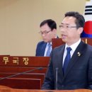온천지
