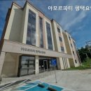 죽백동요양원 아모르파티 평택요양원 안락한 요양 서비스