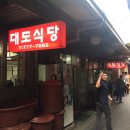 빨강고기