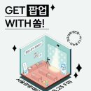 [한입꽈배기 한입과일샌드]유앤아이트레이드 한입과자 | 사무실 간식 추천 | 대용량 간식 추천