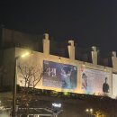 (공연) 국립발레단 <지젤> | 국립발레단 지젤 - 박세은 발레리나 공연 후기