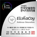 훈코스메틱