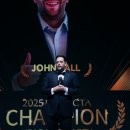 엔잭타코리아, '2025 YEAR END PARTY - CHAMPION' 성황리 개최 이미지