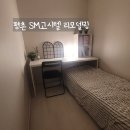 평촌SM고시텔 네이버블로그