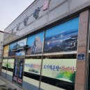 신해안식당