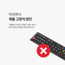선우전자 이미지