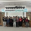 게임캠프 경북일보