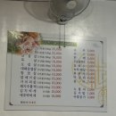 동원식육식당 - 서구 상무공원로 112 | 동원식육식당