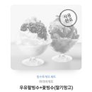 파리바게뜨구미4공단점 이미지