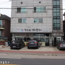 한수위약초밥상 | 파주 맛집 삼고집과 '한수위약초밥상' 파주 돌아본 후기