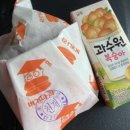 버거나라죽도점 이미지