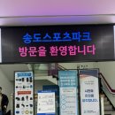 키즈붐붐 | 송도스포츠파크 붐붐다이브 CNF 노핀다이빙 덕다이빙 교육후기