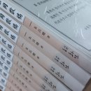 만물유통상회 이미지