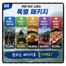 21세기동강래프팅