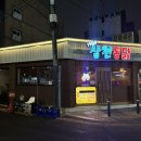 삼천통닭 | 성정동 치킨맛집 호프집 추천 삼천통닭 내돈내산후기