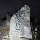지에스(GS)25관악영락점 | 부산 11산 후기