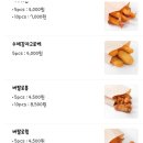 감성키친평택비전점 이미지