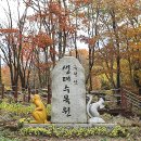 가섭암지화장실 네이버블로그