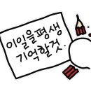 무지개레포츠 이미지