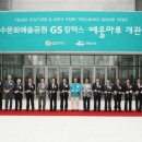 예울마루 소극장 이미지