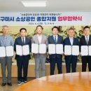 구미공단종합시장 이미지