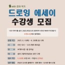 소소한 일상의 드로잉 이미지